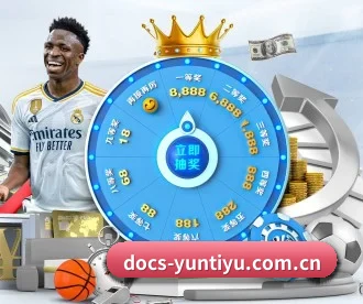 docs-yuntiyu.com.cn APP 深度功能